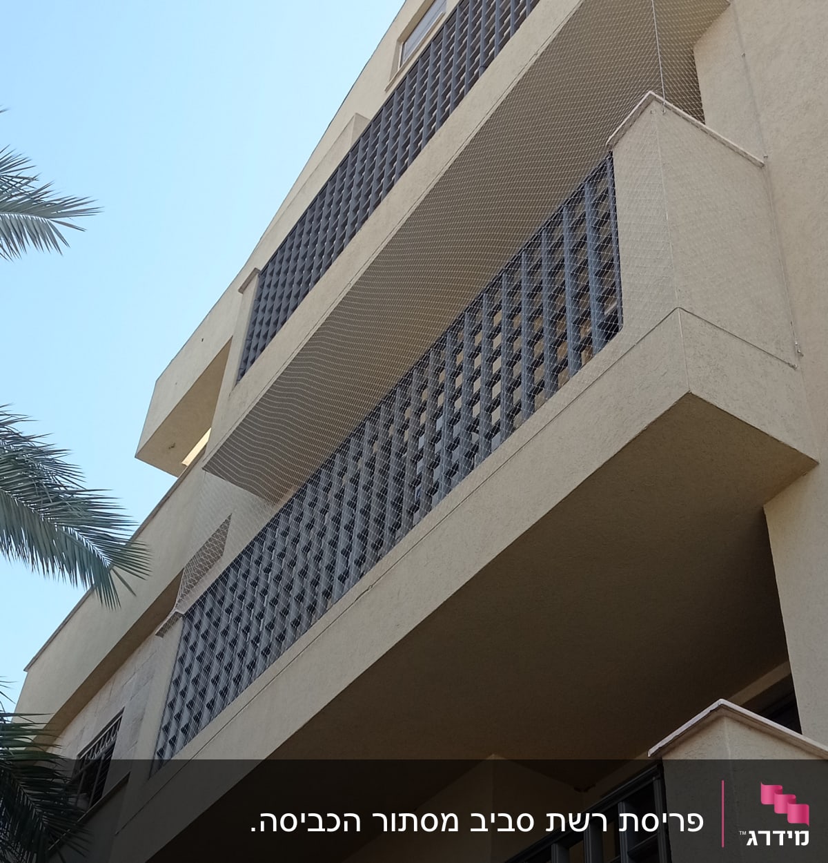 רשתות מותקנות על מרפסות למניעת כניסת יונים